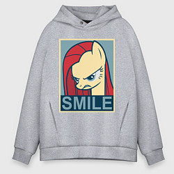 Толстовка оверсайз мужская MLP: Smile, цвет: меланж
