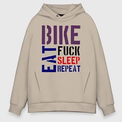 Толстовка оверсайз мужская Bike eat sleep repeat, цвет: миндальный