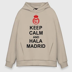 Толстовка оверсайз мужская Keep Calm & Hala Madrid, цвет: миндальный