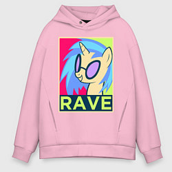 Толстовка оверсайз мужская DJ Pon-3 RAVE, цвет: светло-розовый