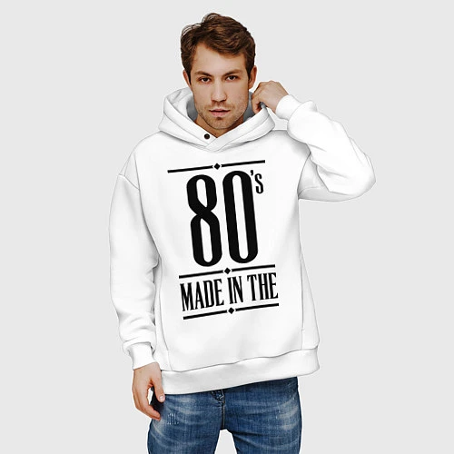 Мужское худи оверсайз Made in the 80s / Белый – фото 3