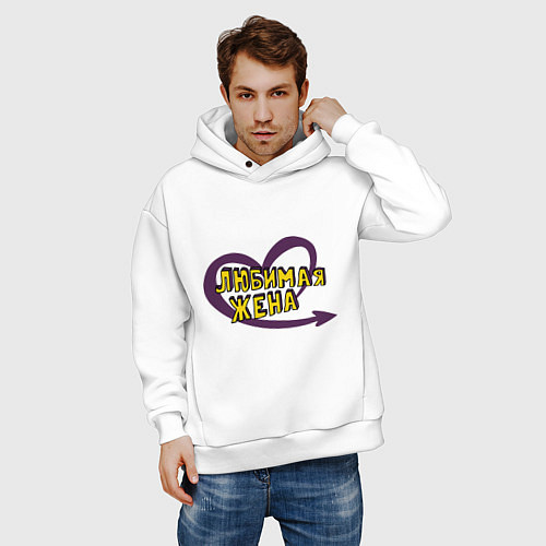 Мужское худи оверсайз Любимая жена / Белый – фото 3