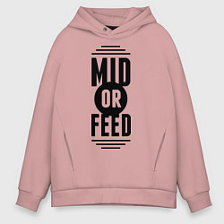 Толстовка оверсайз мужская Mid or feed, цвет: пыльно-розовый