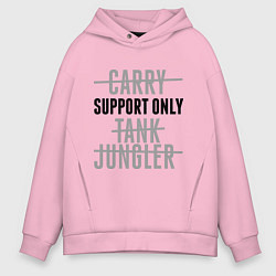 Толстовка оверсайз мужская Support only, цвет: светло-розовый