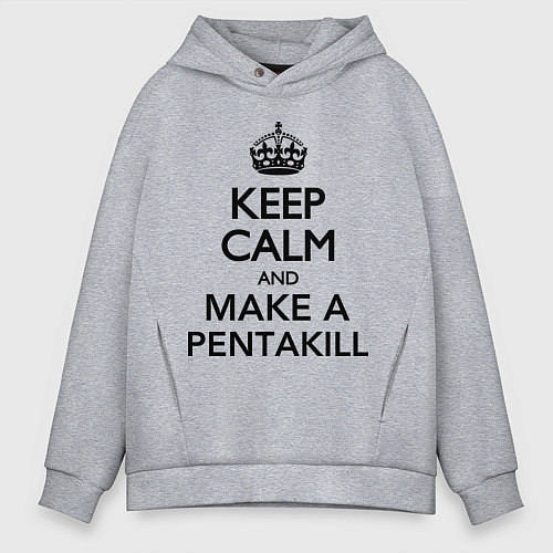 Мужское худи оверсайз Keep Calm & Make A Pentakill / Меланж – фото 1