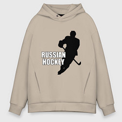 Толстовка оверсайз мужская Russian Red Hockey, цвет: миндальный