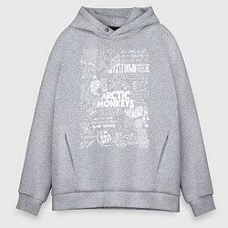 Толстовка оверсайз мужская Arctic Monkeys: I'm in a Vest, цвет: меланж