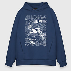 Толстовка оверсайз мужская Arctic Monkeys: I'm in a Vest, цвет: тёмно-синий