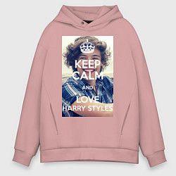 Толстовка оверсайз мужская Keep Calm & Love Harry Styles, цвет: пыльно-розовый