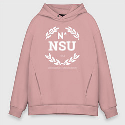 Толстовка оверсайз мужская NSU, цвет: пыльно-розовый