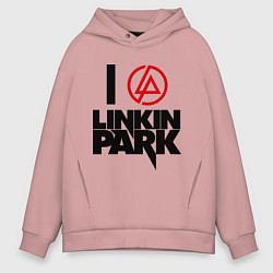 Толстовка оверсайз мужская I love Linkin Park, цвет: пыльно-розовый
