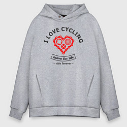 Толстовка оверсайз мужская I Love Cycling, цвет: меланж