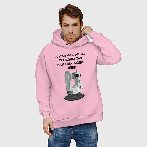 Мужское худи оверсайз Геодезию любишь / Светло-розовый – фото 3