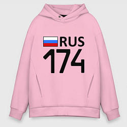 Толстовка оверсайз мужская RUS 174, цвет: светло-розовый