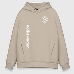 Толстовка оверсайз мужская VOLKSWAGEN, цвет: миндальный
