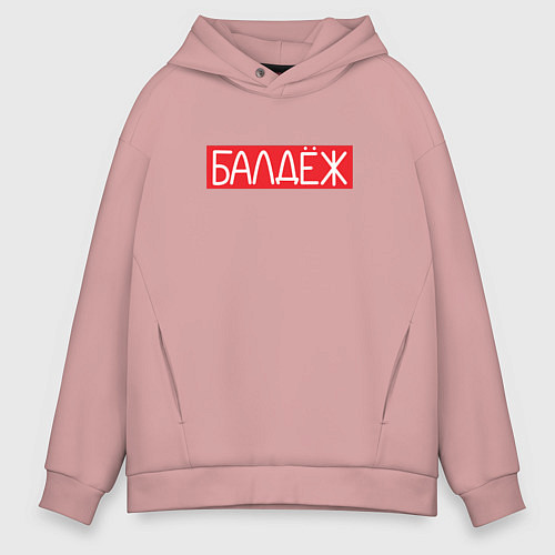 Мужское худи оверсайз Балдёж на красном / Пыльно-розовый – фото 1