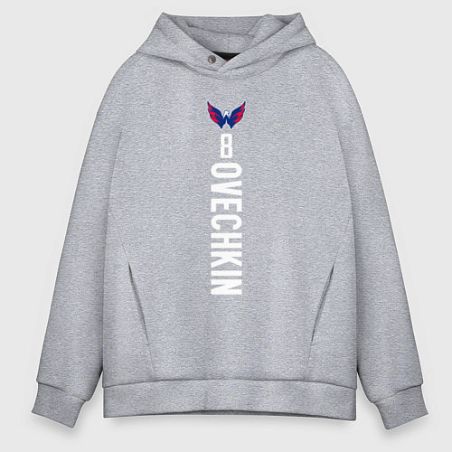 Мужское худи оверсайз Washington Capitals: Alexander Ovechkin / Меланж – фото 1