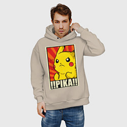 Толстовка оверсайз мужская Pikachu: Pika Pika, цвет: миндальный — фото 2
