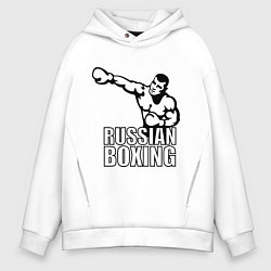 Толстовка оверсайз мужская Russian boxing, цвет: белый