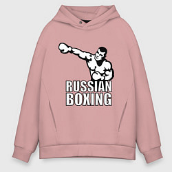 Толстовка оверсайз мужская Russian boxing, цвет: пыльно-розовый