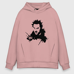 Толстовка оверсайз мужская Король и шут, цвет: пыльно-розовый