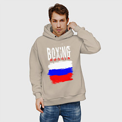 Толстовка оверсайз мужская Бокс Россия, цвет: миндальный — фото 2