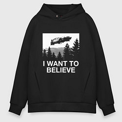 Толстовка оверсайз мужская I WANT TO BELIEVE, цвет: черный