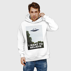 Толстовка оверсайз мужская I WANT TO BELIEVE, цвет: белый — фото 2