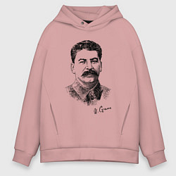 Толстовка оверсайз мужская Товарищ Сталин, цвет: пыльно-розовый