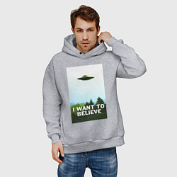 Толстовка оверсайз мужская I WANT TO BELIEVE, цвет: меланж — фото 2