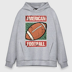 Толстовка оверсайз мужская Football, цвет: меланж
