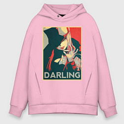 Толстовка оверсайз мужская Darling, цвет: светло-розовый