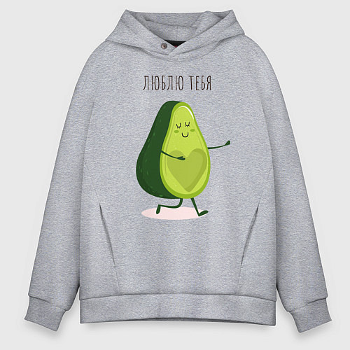 Мужское худи оверсайз Авокадо любовь / Меланж – фото 1