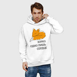 Толстовка оверсайз мужская Лис Маленький принц, цвет: белый — фото 2