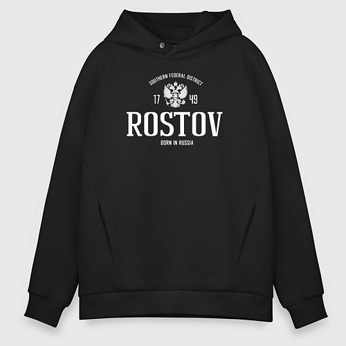 Мужское худи оверсайз Ростов Born in Russia / Черный – фото 1