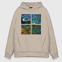 Толстовка оверсайз мужская Ван Гог картины, цвет: миндальный