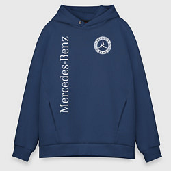 Толстовка оверсайз мужская MERCEDES, цвет: тёмно-синий