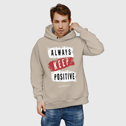 Мужское худи оверсайз Always Keep Positive / Миндальный – фото 3