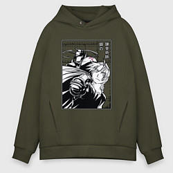 Толстовка оверсайз мужская Elric, Fullmetal Alchemist, цвет: хаки