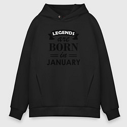 Толстовка оверсайз мужская Legends are born in january, цвет: черный