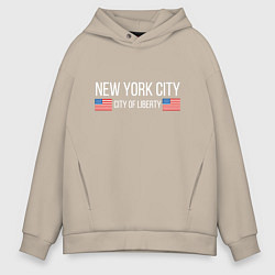 Толстовка оверсайз мужская NEW YORK, цвет: миндальный