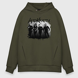 Толстовка оверсайз мужская Агата Кристи, цвет: хаки