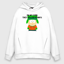 Толстовка оверсайз мужская South Park, цвет: белый