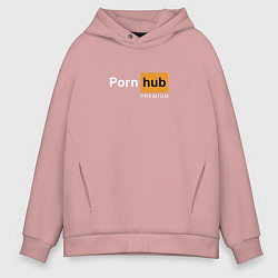 Толстовка оверсайз мужская PornHub premium, цвет: пыльно-розовый