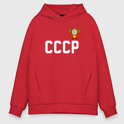 Толстовка оверсайз мужская СССР, цвет: красный