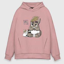 Толстовка оверсайз мужская Тоторо, цвет: пыльно-розовый