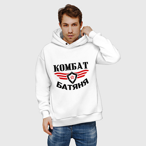 Мужское худи оверсайз Комбат батяня / Белый – фото 3