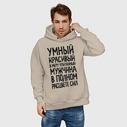 Толстовка оверсайз мужская В меру упитанный мужчина, цвет: миндальный — фото 2