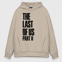 Толстовка оверсайз мужская The Last Of Us PART 2, цвет: миндальный