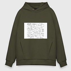 Толстовка оверсайз мужская Мама,я математик!, цвет: хаки